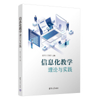 ��Ϣ���̌W(xu��)��Փ�c���`