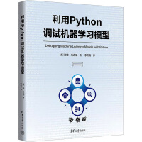 ����Python�{(di��o)ԇ�C(j��)���W(xu��)��(x��)ģ��