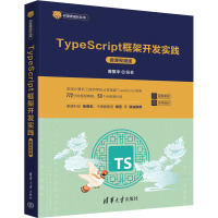 TypeScript����_(k��i)�l(f��)��(sh��)�`��΢�nҕ�l�棩