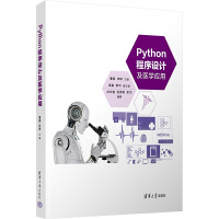 Python�����O(sh��)Ӌ���t(y��)�W(xu��)��(y��ng)��