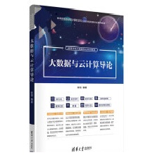 ��(sh��)��(j��)�c��Ӌ�㌧(d��o)Փ