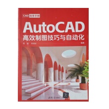 CADЧ���փ�-AutoCAD��Ч�ƈD�����c�Ԅ�(d��ng)��