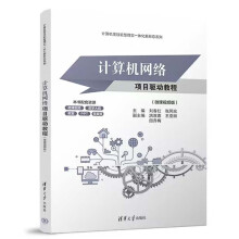 Ӌ(j��)��C(j��)�W(w��ng)�j(lu��)�(xi��ng)Ŀ�(q��)�ӽ̳̣�΢�nҕ�l�棩