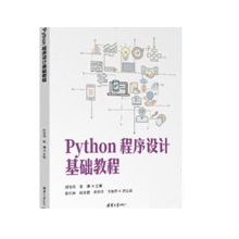 Python�����O(sh��)Ӌ���A(ch��)�̳�