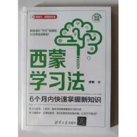 ���ɌW������6���ȿ���������֪�R