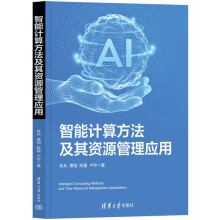 ����Ӌ�㷽�������YԴ���푪(y��ng)��