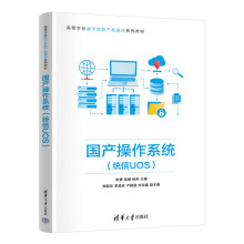 ���a(ch��n)����ϵ�y(t��ng)���y(t��ng)��UOS��