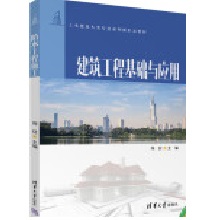 �������̻��A(ch��)�c��(y��ng)��