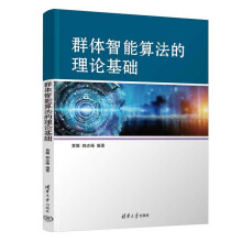 Ⱥ�w�����㷨����Փ���A(ch��)