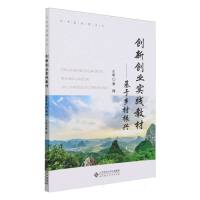 ��(chu��ng)��(chu��ng)�I(y��)��(sh��)�`�̲�