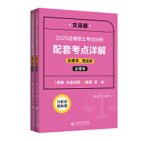 2025���ɴTʿ��ԇ�������׿��c(di��n)Ԕ�⣺����W(xu��)�������W(xu��)��ȫ�Ƀ�(c��)��