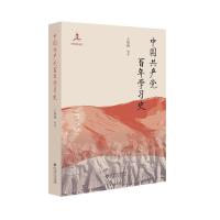 �Ї�(gu��)���a(ch��n)�h����W(xu��)��(x��)ʷ