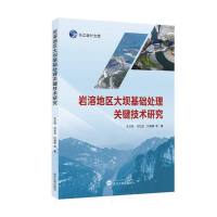 �r�ܵ؅^(q��)��λ��A(ch��)̎���P(gu��n)�I���g(sh��)�о�