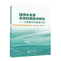 �G��ˮ�YԴ��Ч���ü��g�о�