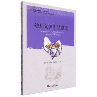 �׃��ČW��Ʒ�p�x