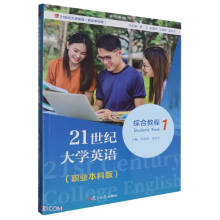 21���o��W(xu��)Ӣ�Z�C�Ͻ̳�1���I(y��)���ư棩