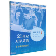 21���o��WӢ�Z�C�Ͼ���1���I(y��)���ư棩