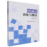 ��ͨԒӖ(x��n)���c�yԇ����ӆ�棩