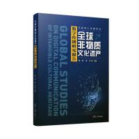 ȫ������|(zh��)�Ļ��z�a(ch��n)��(sh��)�ւ����о���(b��o)��