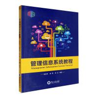 ������Ϣϵ�y(t��ng)�̳�