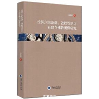 �z�I֮·�½����ػ͵ȵ؅^(q��)ʯ���·�̈D���о�