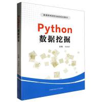Python��(sh��)��(j��)�ھ�