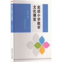 ���M(j��n)С�W(xu��)��(sh��)�W(xu��)�Ļ��n��