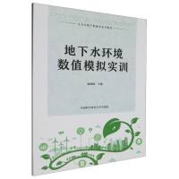 ����ˮ�h(hu��n)����(sh��)ֵģ�M��Ӗ(x��n)