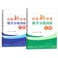 ɽ�|���п���(sh��)�W(xu��)�ּ�Ӗ(x��n)��������(sh��)