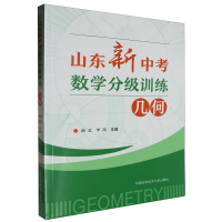 ɽ�|���п���(sh��)�W(xu��)�ּ�(j��)Ӗ(x��n)�����׺�