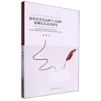 �����o(j��)Ӣ�h���A�W(xu��)��(x��)�~���[����Ϣ�����о�