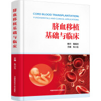 ĚѪ��ֲ���A(ch��)�c�R��