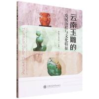 �������İl(f��)չ�v���c�Ļ�����