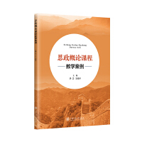 ˼����Փ�n�̽̌W(xu��)����