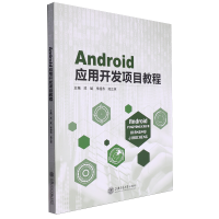 Android�����_�l(f��)�Ŀ�̳�
