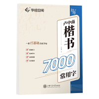 �R���Ͽ���7000������