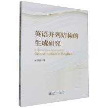 Ӣ�Z���нY(ji��)��(g��u)�������о�