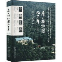 �]ɽֲ��@��ʮ��