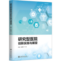 �о����t(y��)Ժ��(chu��ng)���`�cչ��