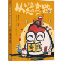 ��δ���^�ď�·