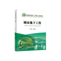 ���е��¹���