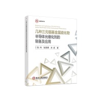 �׷N��Ԫ㟻���������댧(d��o)�w��߻������Ƃ估��(y��ng)��