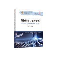 ��(chu��ng)���O(sh��)Ӌ(j��)�c��(chu��ng)�͌�(sh��)�`