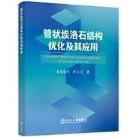 �ܠ��ʯ�Y(ji��)��(g��u)��(y��u)�����䑪(y��ng)��