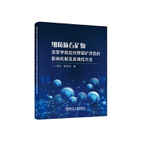 �����}ʯ�V����׃�W(xu��)Ч��(y��ng)���x�f�V���x��Ӱ푙C�Ƽ����{(di��o)�ط���