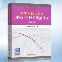 ���A���񹲺͇�����Ӌ(j��)�����g(sh��)Ҏ(gu��)��Ŀ�