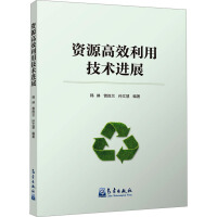 �YԴ��Ч���ü��g(sh��)�M(j��n)չ