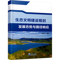 ���B(t��i)�������O(sh��)Ҏ(gu��)���l(f��)չ�B(t��i)���c·��푑�(y��ng)