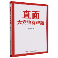 ֱ����h��(d��)���y�}