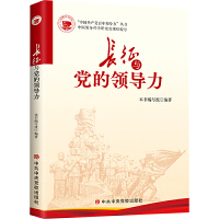 �L���c�h���I(l��ng)��(d��o)��